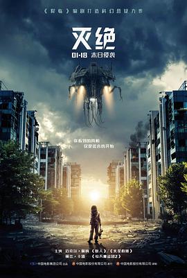 红番茄 电影海报